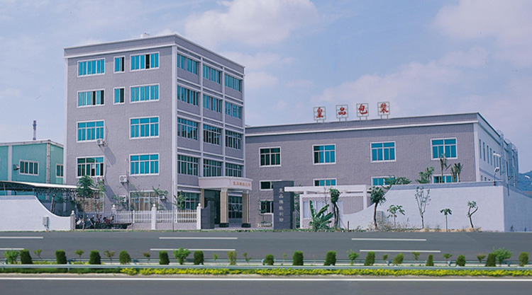 廣東皇品包裝有限公司